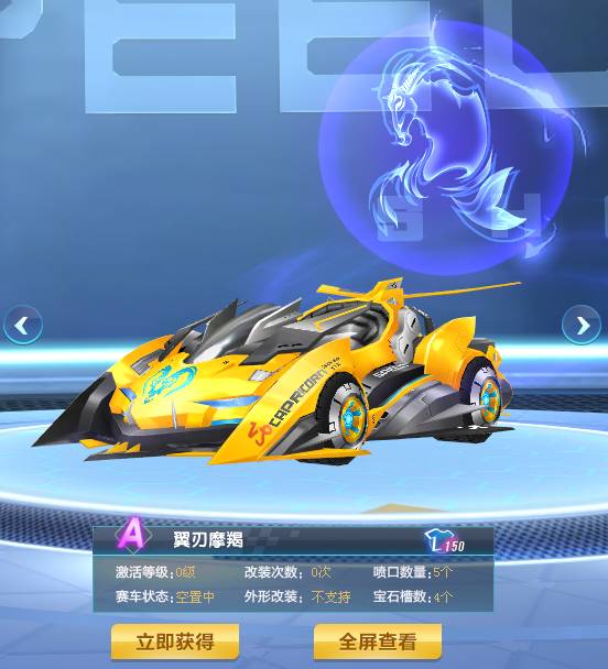 级耐力赛和 级耐力赛和