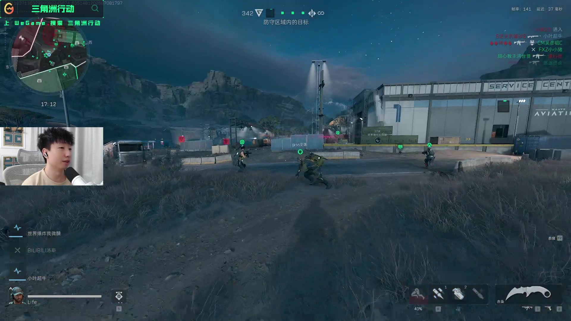 意买家的明 意买家的明