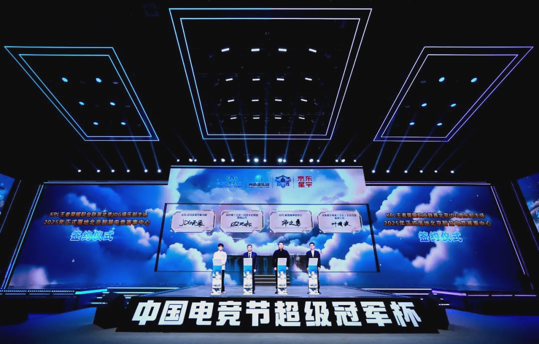 为之欢呼 为之欢呼