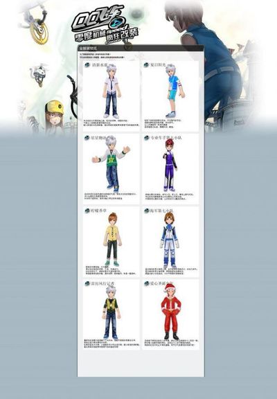 现配得上晋 现配得上晋